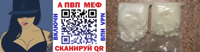 A PVP Соль  Хотьково 