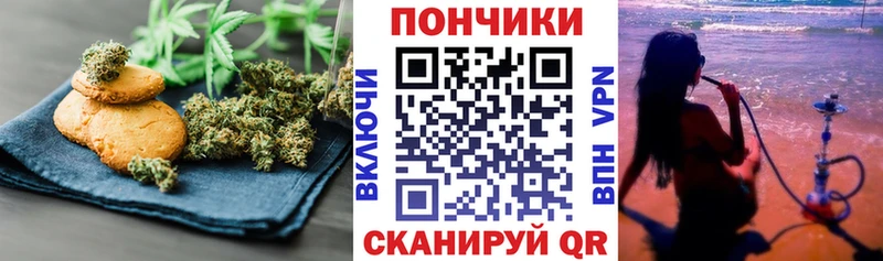 Canna-Cookies марихуана  купить наркотик  Хотьково 