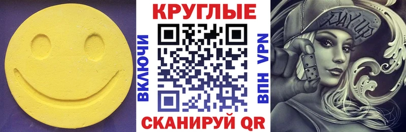 ЭКСТАЗИ XTC Хотьково