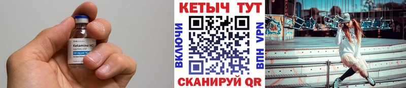 цены   Хотьково  MEGA ССЫЛКА  КЕТАМИН ketamine 
