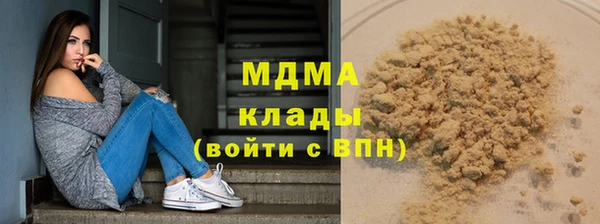 гашиш Михайловск