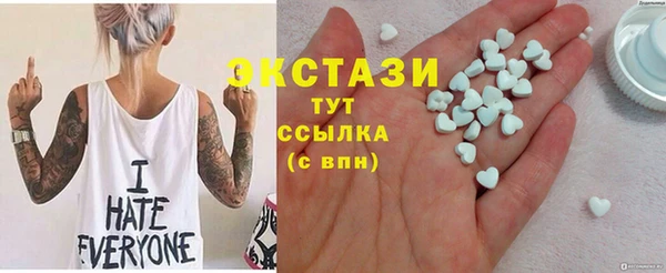 мефедрон мука Михайлов