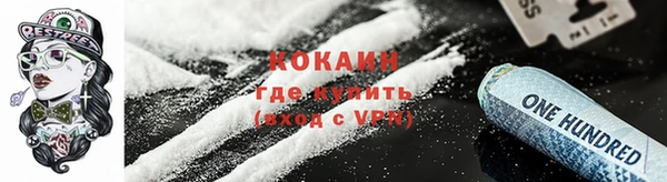 гашиш Михайловск