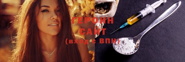 гашиш Михайловск