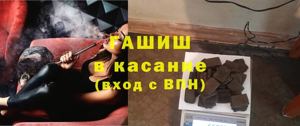 гашиш Михайловск