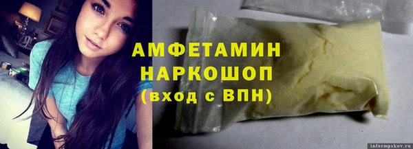 гашиш Михайловск