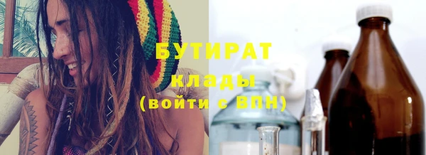 мефедрон мука Михайлов