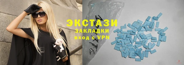 гашиш Михайловск