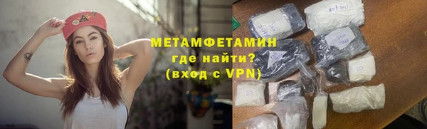 мефедрон мука Михайлов