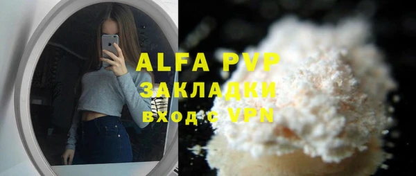 мефедрон мука Михайлов
