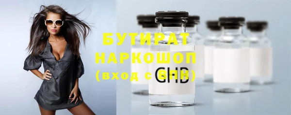 гашиш Михайловск