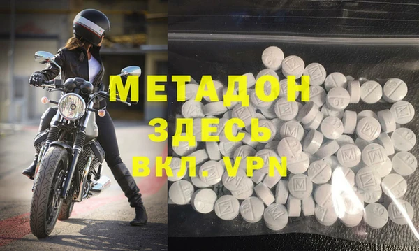 мефедрон мука Михайлов
