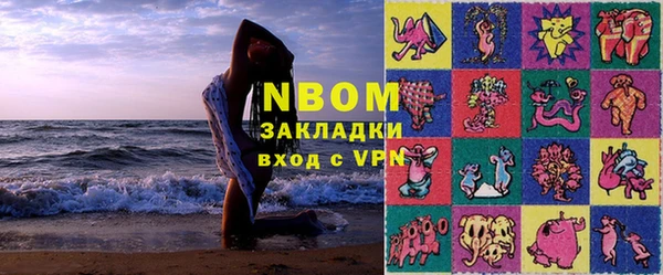 сатива Михайловка