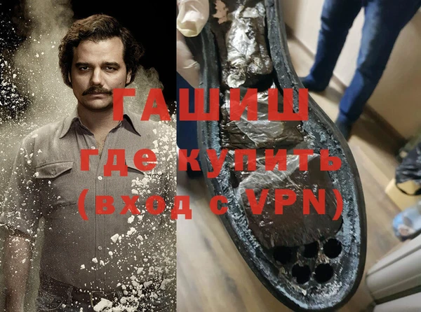 гашиш Михайловск
