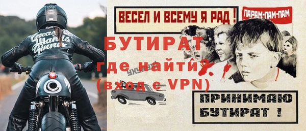 сатива Михайловка