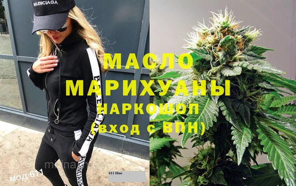 сатива Михайловка