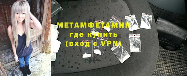 мефедрон мука Михайлов