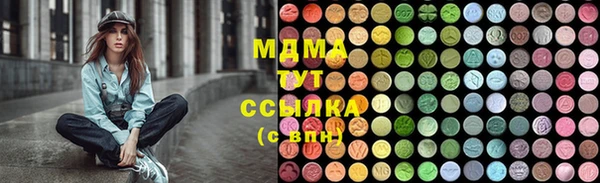 гашиш Михайловск