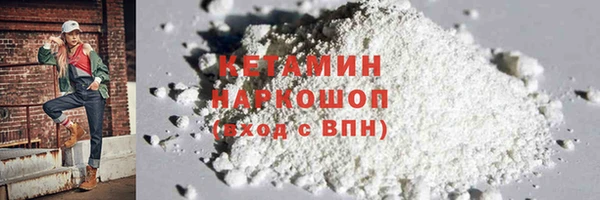 сатива Михайловка