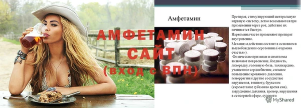 мефедрон мука Михайлов