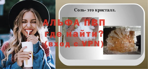сатива Михайловка