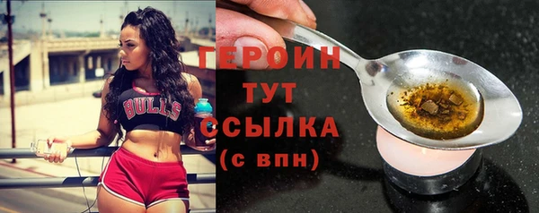 сатива Михайловка