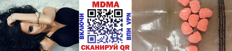 MDMA молли  закладка  Хотьково 