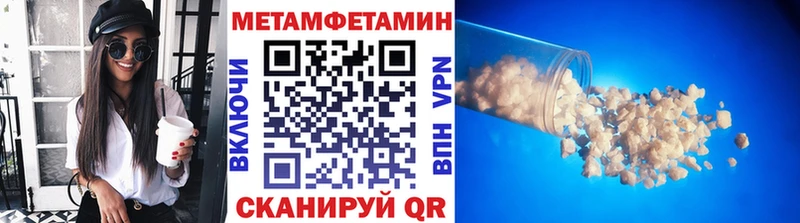 МЕТАМФЕТАМИН винт  где можно купить   Хотьково 