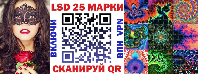 Марки 25I-NBOMe 1,5мг  Хотьково 