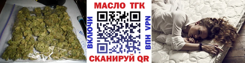 blacksprut ссылка  Хотьково  ТГК концентрат  наркота 