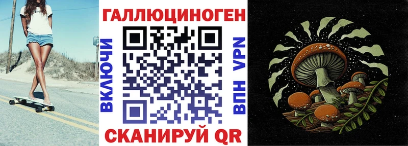 ссылка на мегу ССЫЛКА это состав Галлюциногенные грибы Cubensis Хотьково